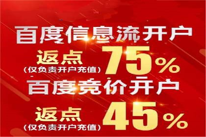 案例分析：百度SEM助力企业实现线上线下联动